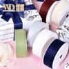 Cinta de Hilo de Gelatina de Nylon Suave, Accesorios Gruesos para Ropa, Decoración de Moño, Cinta para Envolver Regalos