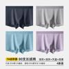 Ropa interior de algodón de fibra larga para hombre, 40 unidades, Boxer briefs de algodón puro para verano, Boxer de modal antibacteriano 7A para hombre