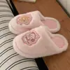 Em estilo fofo de ursinho, cachorrinho, princesa, casuais, sola macia, cor contrastante, xadrez, algodão, chinelos femininos para casa, antiderrapantes, peludos, inverno