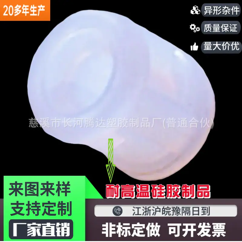 mtw-58976239