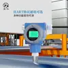 Instrumento Star CYYZ71C transmisor de presión anticorrosión intrínsecamente seguro a prueba de explosiones núcleo cerámico sensor de presión HART
