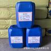 Suministros del Fabricante Conservante Contenido de Cappina 2.5% 4.5% Líquido Transparente Incoloro Azul Claro Agente Antimoho