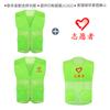 Chaleco publicitario voluntario voluntario de supermercado actividad de bienestar público reportero fotográfico chaleco de ropa de trabajo camisa publicitaria