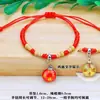 Pulsera de Éxito para el Examen de Admisión Universitaria del Año del Caballo 2026 para Estudiantes, Pulsera Roja de Buena Suerte para el Examen de Admisión a la Escuela Secundaria