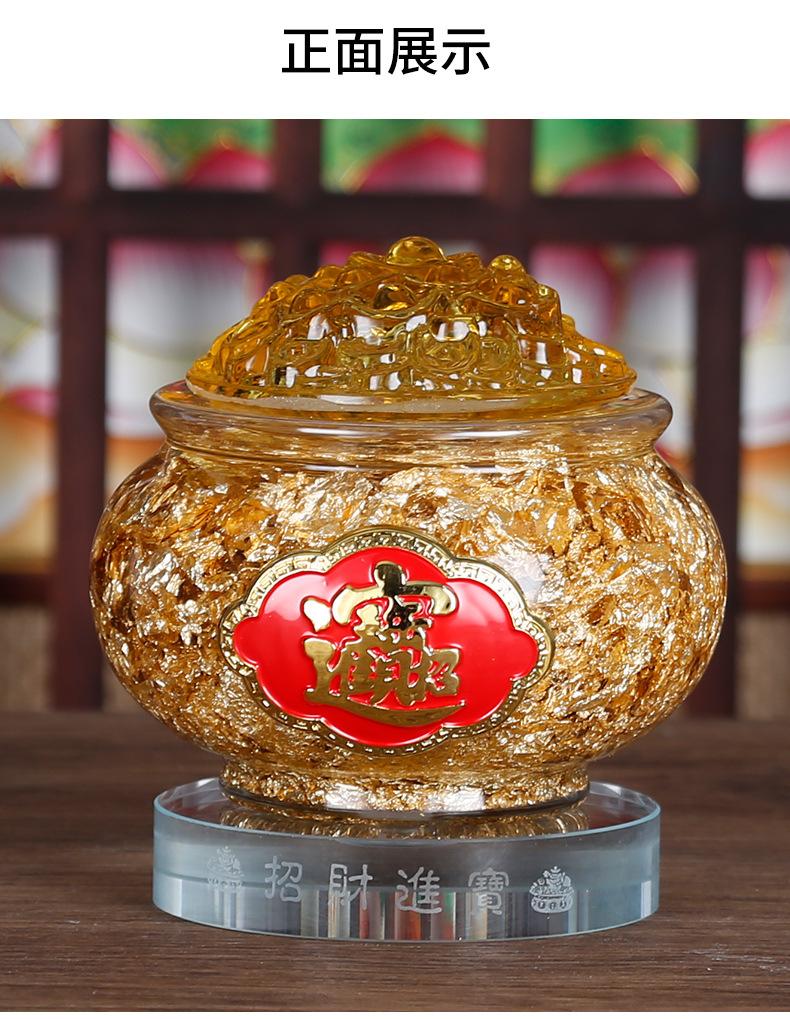 金箔聚宝盆_07