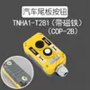 Control Remoto para Plataforma Elevadora de Camión Controlador de Elevación Dos/Tres/Cuatro Botones con Mango de Interruptor Magnético Fuerte Elevación Kai Zhuo Li