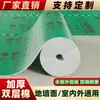 Película protectora de suelo para decoración, película de suelo para baldosas, alfombrilla protectora engrosada, alfombrilla protectora ultra gruesa para colocar en el suelo, suelo de madera para el hogar, película a prueba de humedad