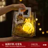 Lámpara de Luna Creativa Paquete de Luz de Noche de Luna LED Lámpara de Planeta de Moda Regalo DIY Festival de Medio Otoño Bola Luminosa