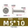 Parafuso Torx CM Aço Inoxidável 304 Cabeça Chata Cabeça Ultra Fina Slot Torx Interno Parafusos para Máquina Atacado M2M3M4
