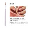 Set de pinceles para nail art acrílico nuevo estilo japonés juego completo de 15 pluma de fototerapia Halo encaje crisantemo de otoño pluma para pintar a color