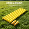 Cones marcadores para treino de futebol e basquete, bandeirinhas de canto, cones de treino com bases de borracha, cones vermelhos e brancos, cones de obstáculos, cones de corrida e agilidade em formato de cobra