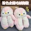 Chinelos de Pinguim de Inverno para Mulheres Fofos Recheados Decoração de Casa Antiderrapantes Espessados Quentes para Interior Meninas Estudantes Sapatos de Algodão 2025
