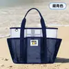 Bolsa de Praia Transfronteiriça, Sapatos, Roupa de Banho, Bolsa de Armazenamento para Viagem à Beira-Mar, Bolsa de Ombro de Malha Multifuncional, Bolsa Portátil para Natação