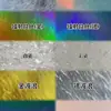En Stock Nuevo Color Papel 10*15cm Base Acrílica con Purpurina 14*21cm Cartón Rígido