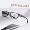 Gafas de Lectura Fotocromáticas Anti-Luz Azul Ultra-Ligeras de Doble Uso para Lejos y Cerca Gafas de Lectura Versátiles Multifocales para Deportes al Aire Libre