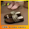 Sandalias de playa súper estilosas y cómodas para el verano de 2025, nuevas chanclas tipo flip-flop de plataforma gruesa sin cordones para mujer