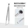 Empujador de Cutículas de Acero Inoxidable de Doble Extremo Estilo Ruso, Forma de Herradura, Borde Biselado, Herramienta de Pretratamiento para Uñas Tres en Uno