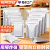 Bolsas Autosellables de Papel de Aluminio, Bolsas Espesadas para Empaque de Té, Empaque de Grado Alimenticio para Comida de Gato y Perro, Bolsas Autosellantes de Pie, Personalización al por Mayor