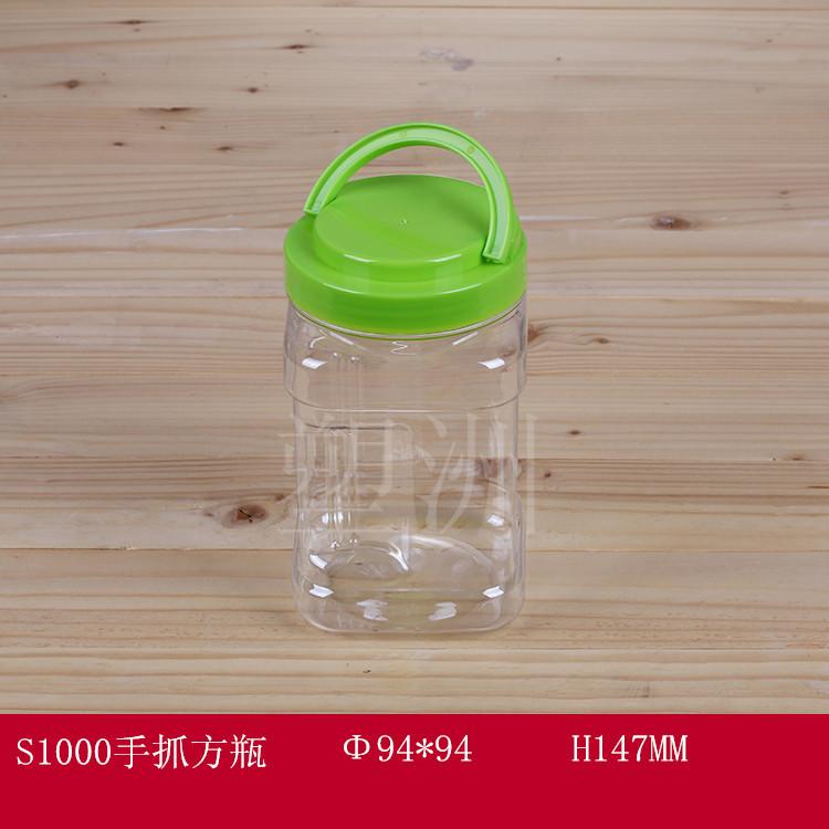 S1000手抓方瓶