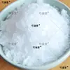 Borneol Natural, Incenso Genuíno Longanol, Borneol Puro Premium, Borneol Dextrorrotatório acima de 96% para Aromaterapia DIY