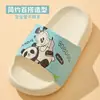 Pantuflas de Verano para Niños Babudou, Dibujos Animados Lindos y Tiernos para Niñas, Pantuflas de Baño Antideslizantes para Interiores para Bebés Grandes y Niños