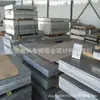 Venta Directa de Dongguan Placa Delgada de Aluminio 6061-t6 Estándar Nacional Placa de Óxido de Aluminio 6061 Placa Gruesa de Aluminio 6061 Se Puede Cortar