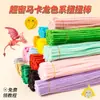 Barra torcida cor Macaron super-densa lã topo feita à mão brinquedos educativos infantis buquê de arte bolsa de material DIY feita à mão