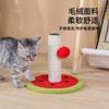 Rascador para Gatos, Árbol para Gatos Pequeño, Tabla Rascadora Hecha de Sisal, Suministros para Mascotas que No Sueltan Pelo