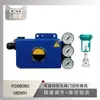 Posicionador de Válvula Foxboro Srd991 Emparejado con Válvula de Control de Flujo Sichuan Instrument Hts-50
