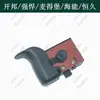 Kaibang 6168A Accesorios para Taladro de Núcleo Diamantado Interruptor Rotatorio Manija Husillo Escobillas de Carbón Carcasa Haineng Magdeburgo Potente