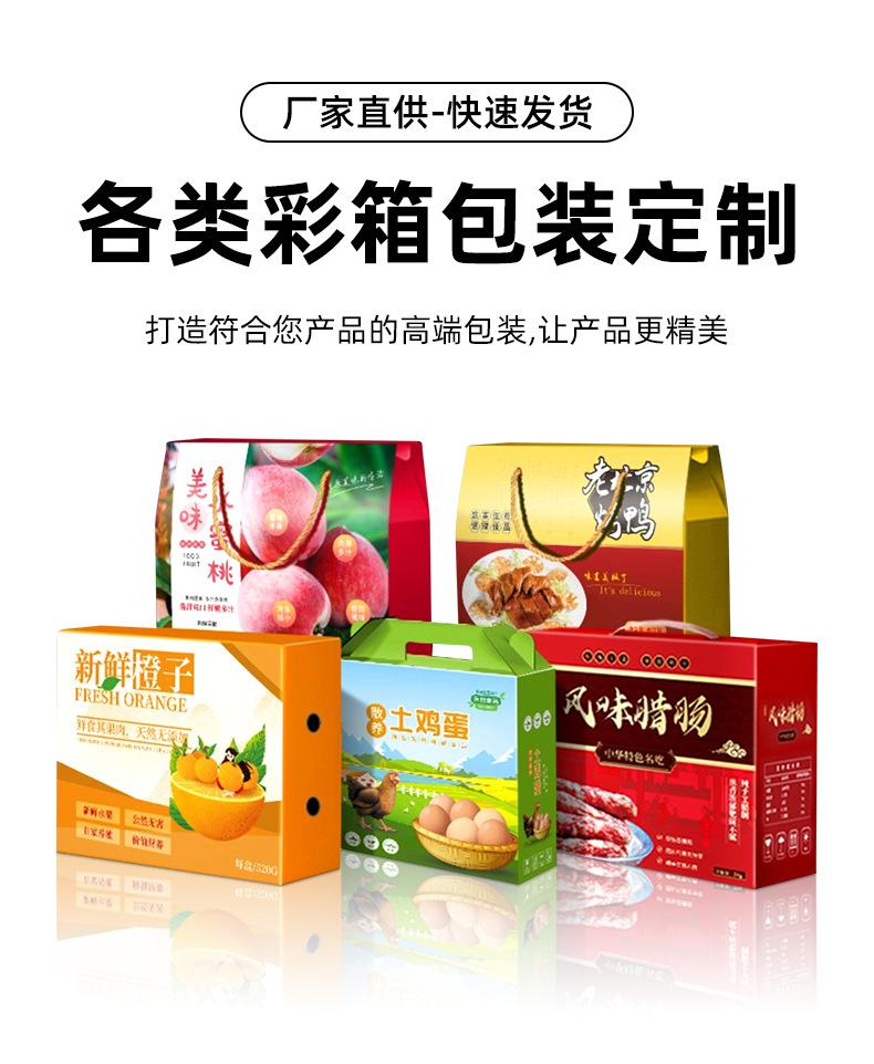 彩箱_02.jpg