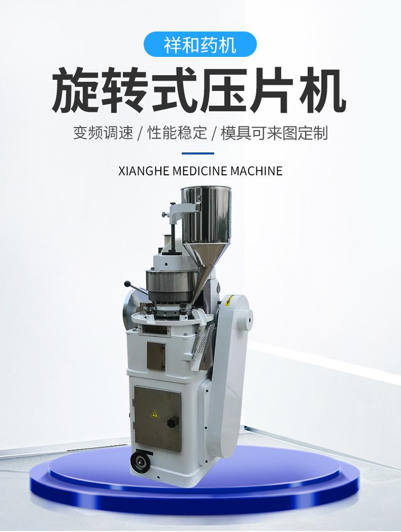 详情PSD_01.jpg