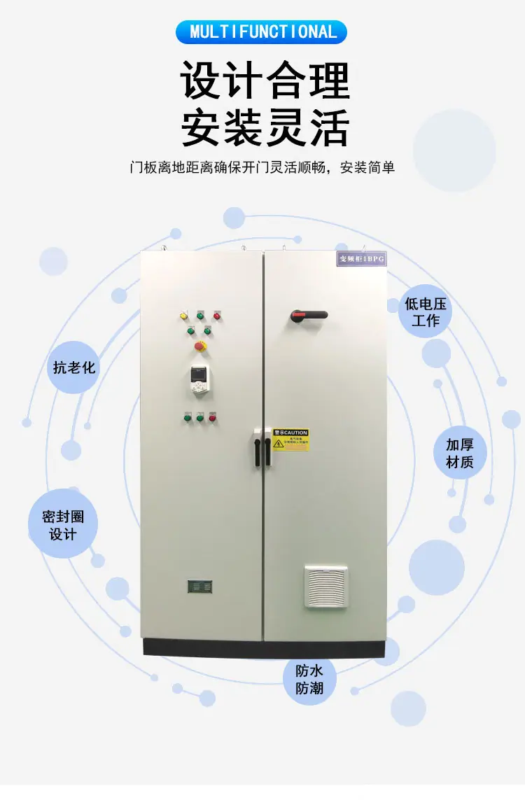 变频柜详情_06