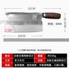 Cuchillo de cocina Jianghu para cortar Yangjiang auténtico forjado cuchillo de doble propósito para picar cuchillo especial para chef cuchillo para rebanar de acero inoxidable fabricantes por lotes