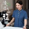 Ropa de Trabajo de Limpieza de Hospitales para Propiedades Manga Corta para Hombres y Mujeres Habitaciones de Hotel Personal de Limpieza de Casas Centro Comercial Ropa de Verano para Tía