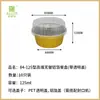 Caja de Papel de Aluminio Olla Desechable para Hot Pot Tazón para Freidora de Aire Olla de Papel de Aluminio para Exteriores Empaque para Llevar Lonchera de Papel de Aluminio
