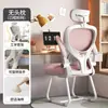 Silla para Estudio en Casa Cómoda Silla Sedentaria con Respaldo Silla para Escritorio de Dormitorio Silla para Computadora Silla Gamer Silla de Oficina Ergonómica