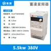 Inversor Fuling 1.5Kw/2.2Kw/3.7Kw/5.5Kw/7.5Kw11K Regulador de Velocidade Inversor para Máquina de Gravação