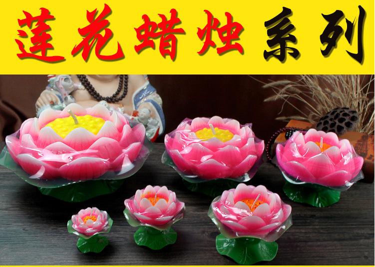 莲花蜡烛详情页_01.jpg