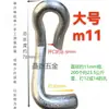 Fijaciones para encofrado de acero Clips de construcción galvanizados Clips para encofrado de caja Gancho de retorno Clip en forma de U No estándar m12