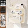 Caja para Papel Higiénico Estante de Almacenamiento para Inodoro sin Perforaciones Montado en la Pared Caja para Colocar Papel Higiénico Soporte para Rollo de Papel para Baño