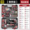 Taladro de impacto Ai Ruidun, taladro eléctrico manual multifuncional para el hogar, taladro de pistola manual de 220 V, pequeño destornillador eléctrico, herramienta de taladro eléctrico