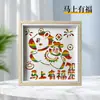 Pintura em Tecelagem de Bambu de Ano Novo Kit de Material DIY Feito à Mão Ornamento Criativo para Porta-Retrato Presente Fabricante de Tecelagem de Bambu Atacado