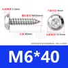 Tornillos Autorroscantes de Acero Inoxidable 304 con Cabeza Redonda y Hexágono Interior Tornillos Autorroscantes de Acero Inoxidable 304 con Cabeza Plana y Hexágono Interior M2M3M4M5M6M8