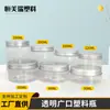 En Stock Botella de Plástico de 68 Dientes para Sellado de Empaque de Polvo Medicinal, Botella de Plástico de Boca Ancha para Frutas Secas y Té de Flores, Caja de Plástico para Conservar la Frescura