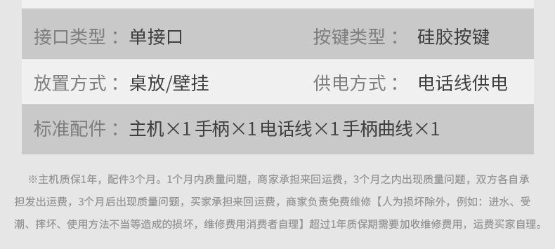 详情页_37.jpg