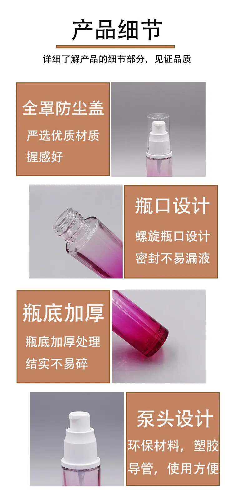 详情页_05.jpg