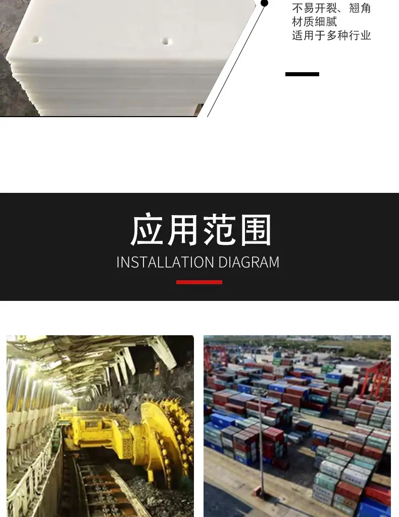 超高板详情页_10
