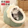 Cama para Perro y Gato, Adecuada para Todas las Estaciones, Cómoda Casa para Gato Semicerrada, Suministros para Mascotas Desmontables y Lavables