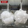 Ax01 Muji Bola de Baño Limpiadora Grande Buen Producto Baño para Adultos Baño Baño Bola de Baño Frotador de Espalda para Baño Flor de Baño